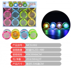 小型3D灯光彩虹圈 （12只/盒）