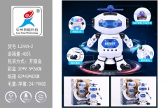 "劲风炫舞者 电动跳舞机器人（白）"-LZ444-2