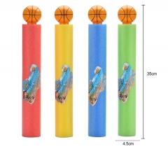 篮球35cm水炮（直径5cm）