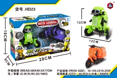 变五变形摩托车HD23